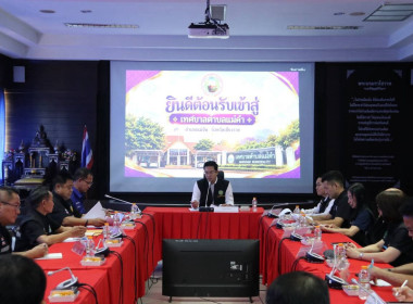 ผู้ช่วยเลขานุการรัฐมนตรีว่าการกระทรวงเกษตรและสหกรณ์ ... พารามิเตอร์รูปภาพ 12